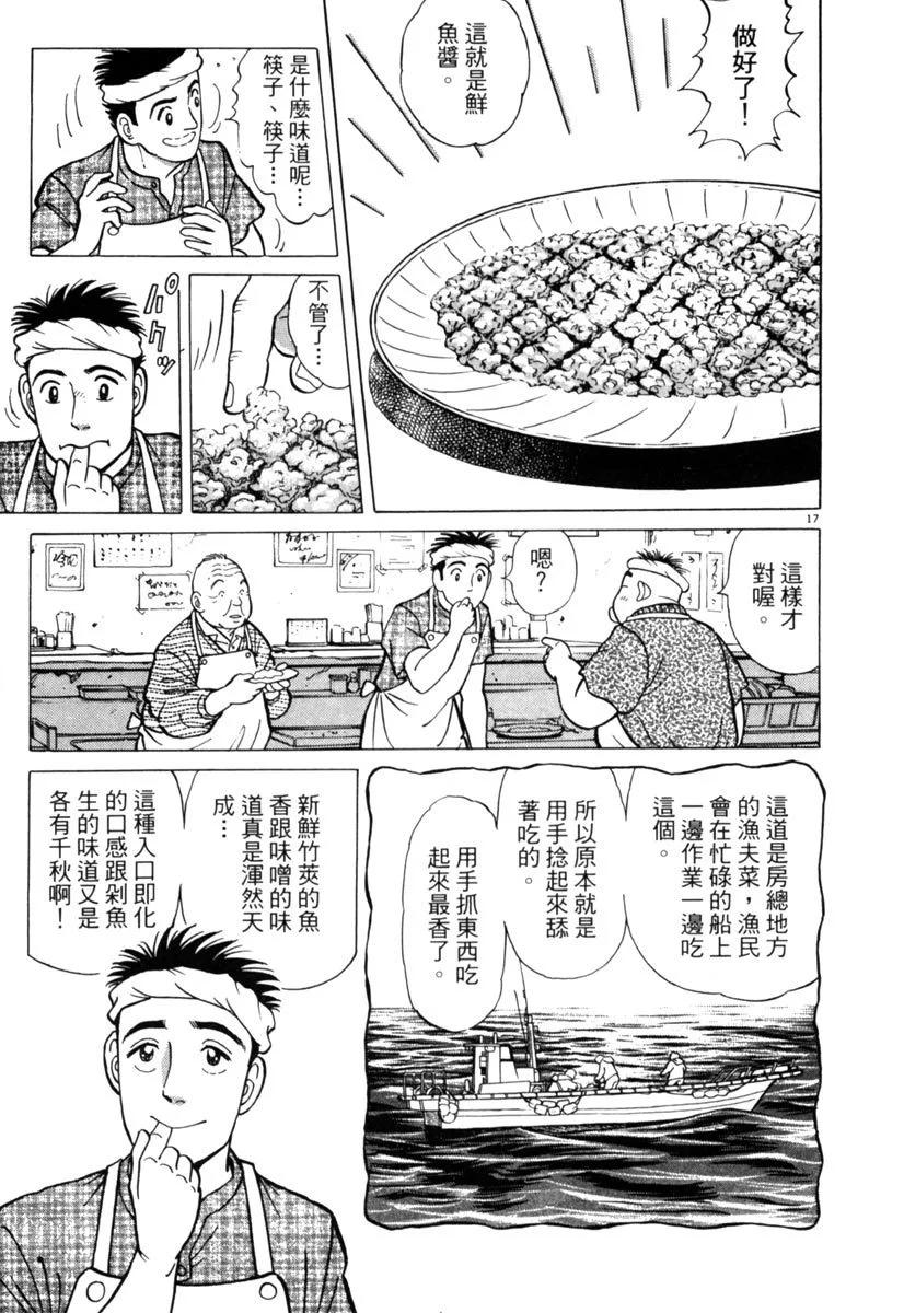 电子版01110