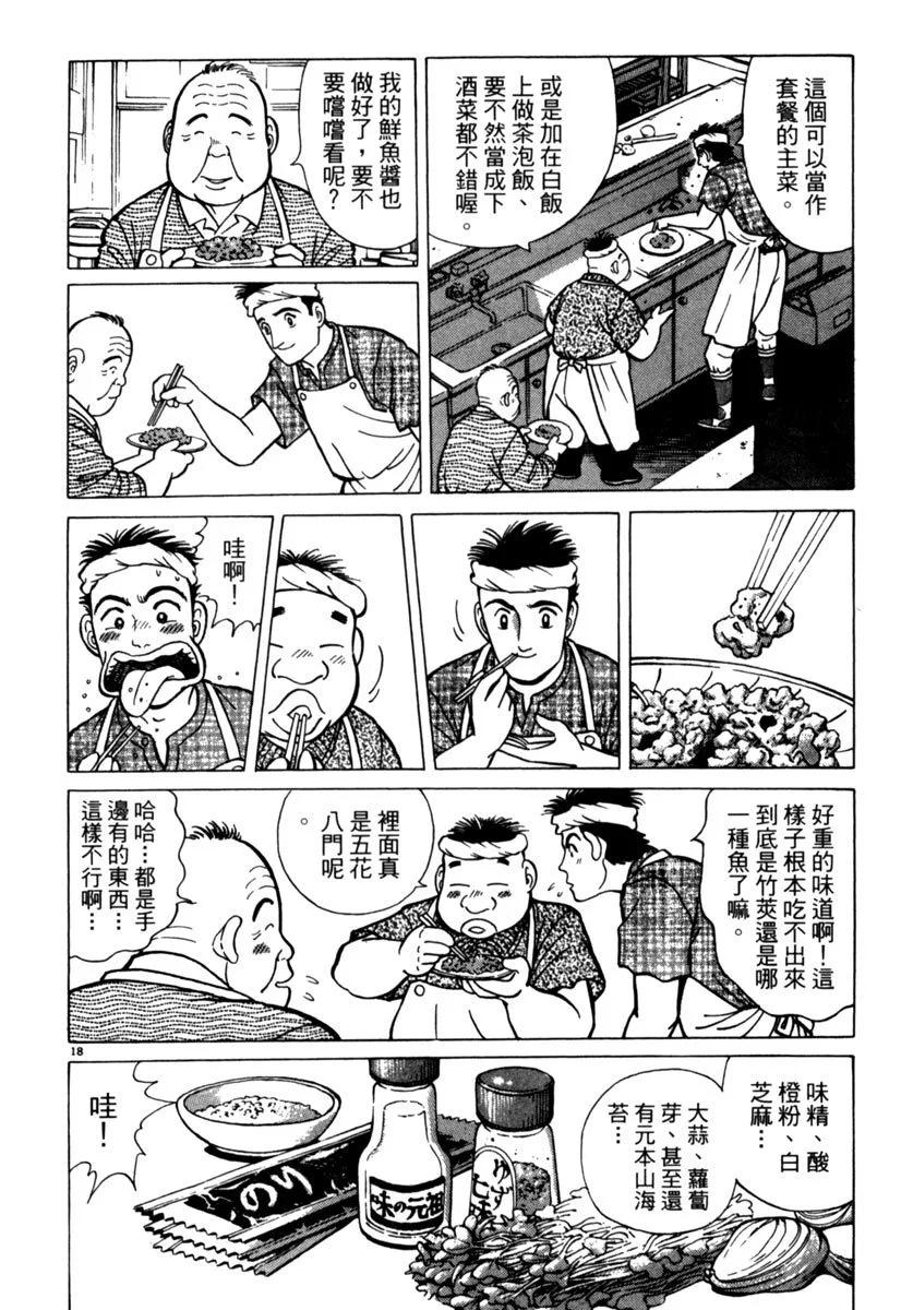 电子版01111
