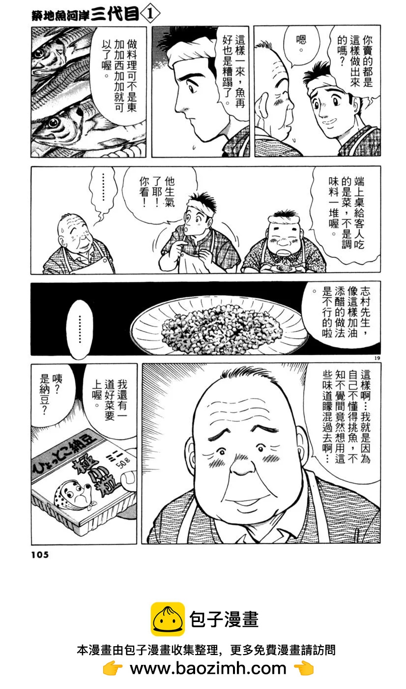 电子版01112