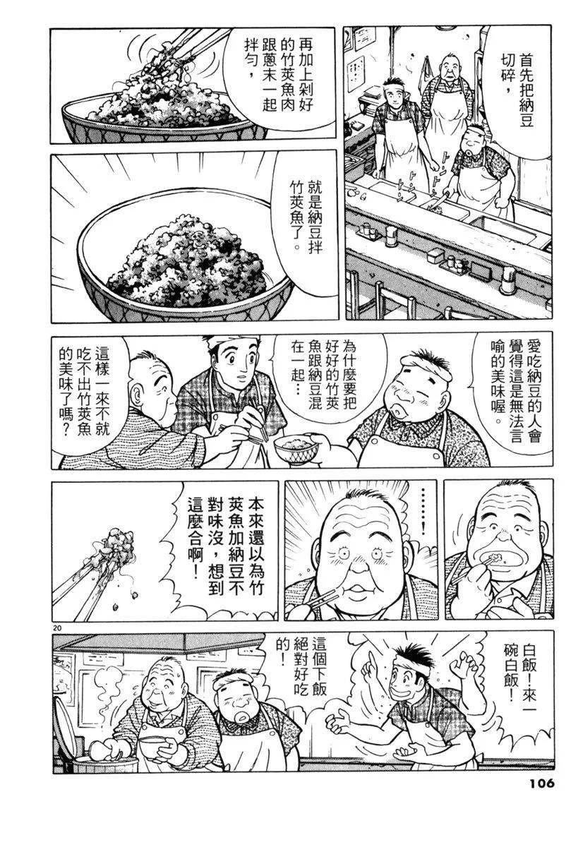 电子版01113