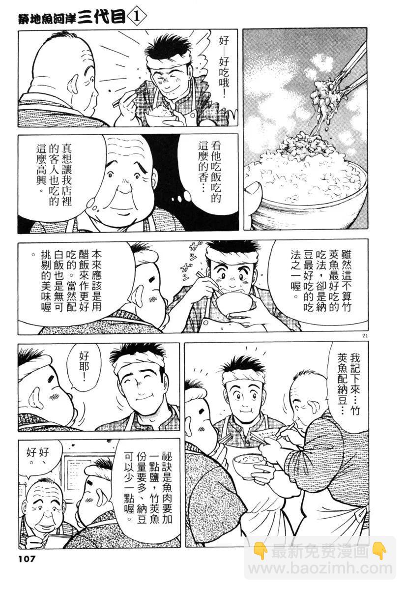 电子版01114