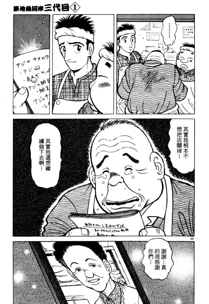 电子版01116