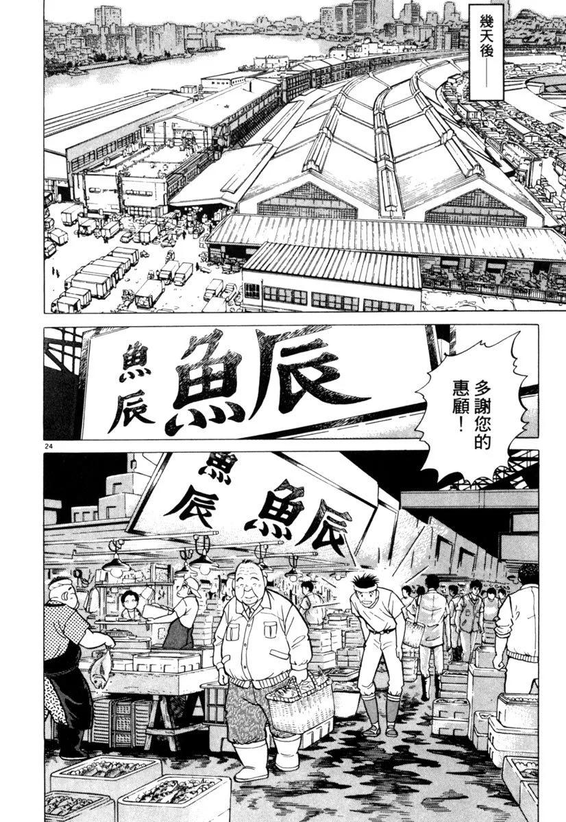 电子版01117
