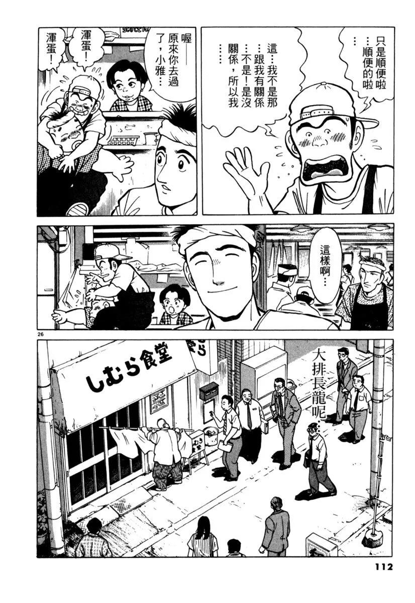 电子版01119