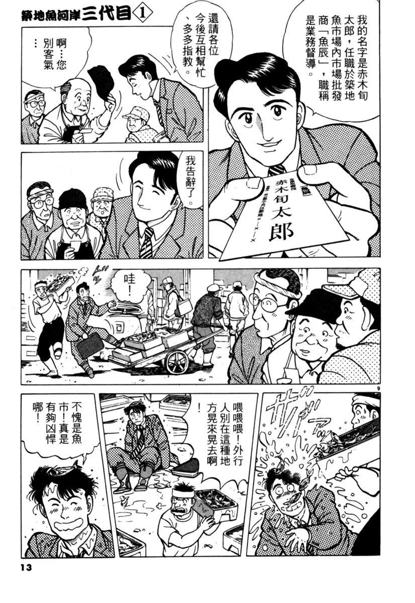 电子版0112