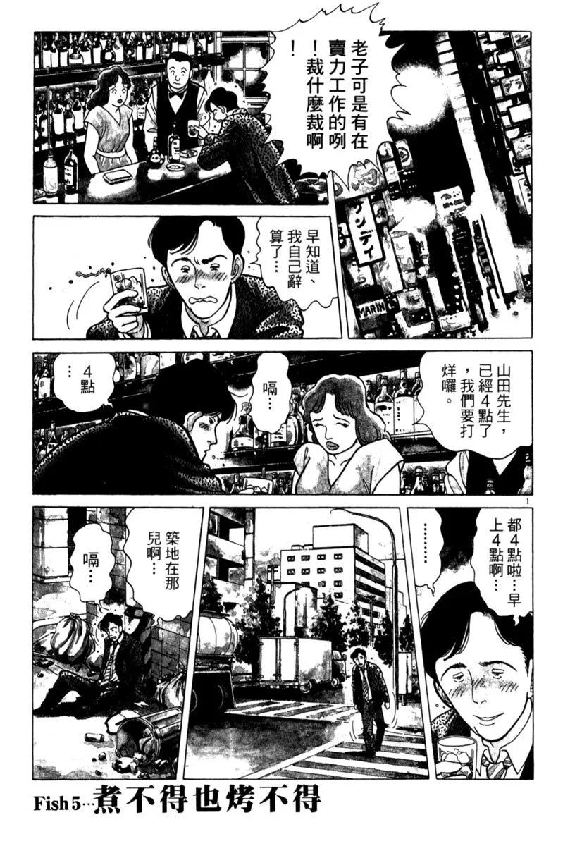 电子版01120
