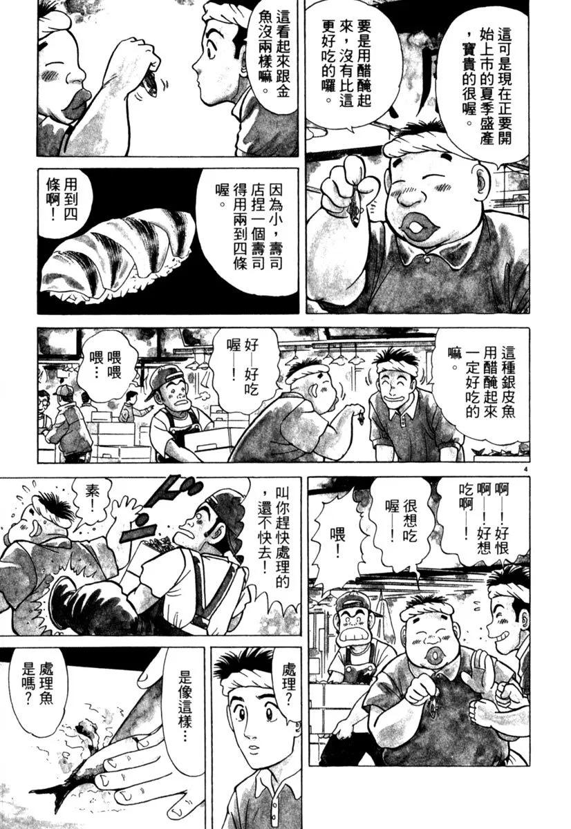 电子版01124