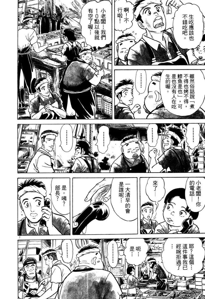电子版01127