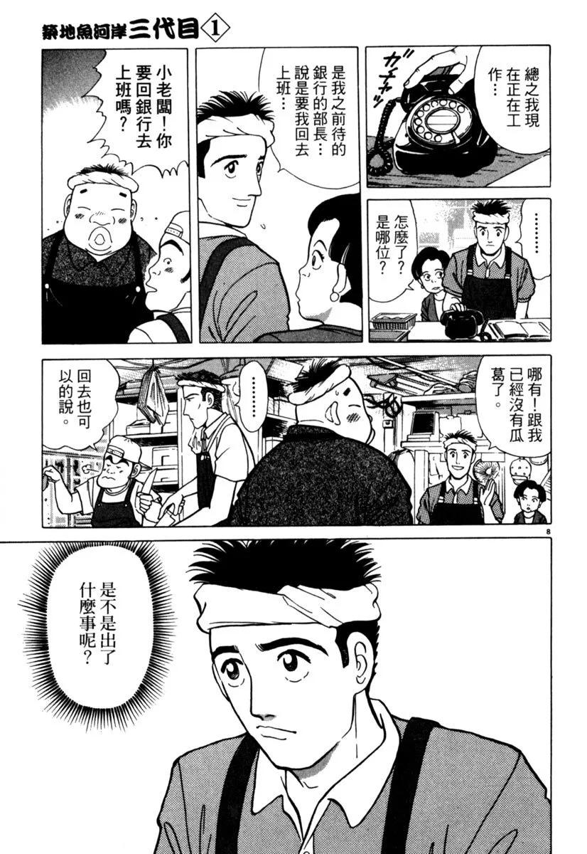 电子版01128