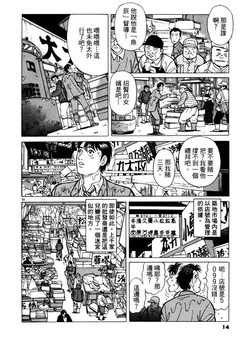 电子版0113