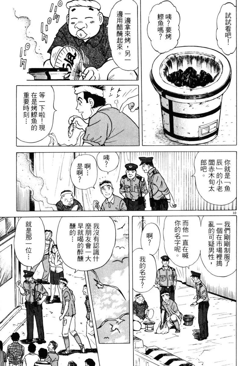 电子版01130
