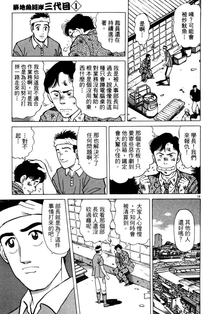 电子版01132
