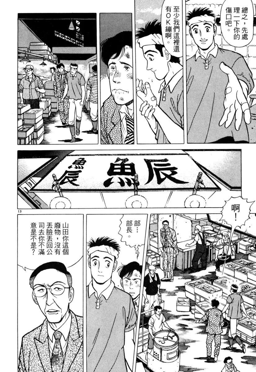 电子版01133