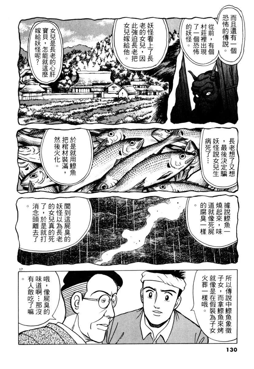 电子版01137