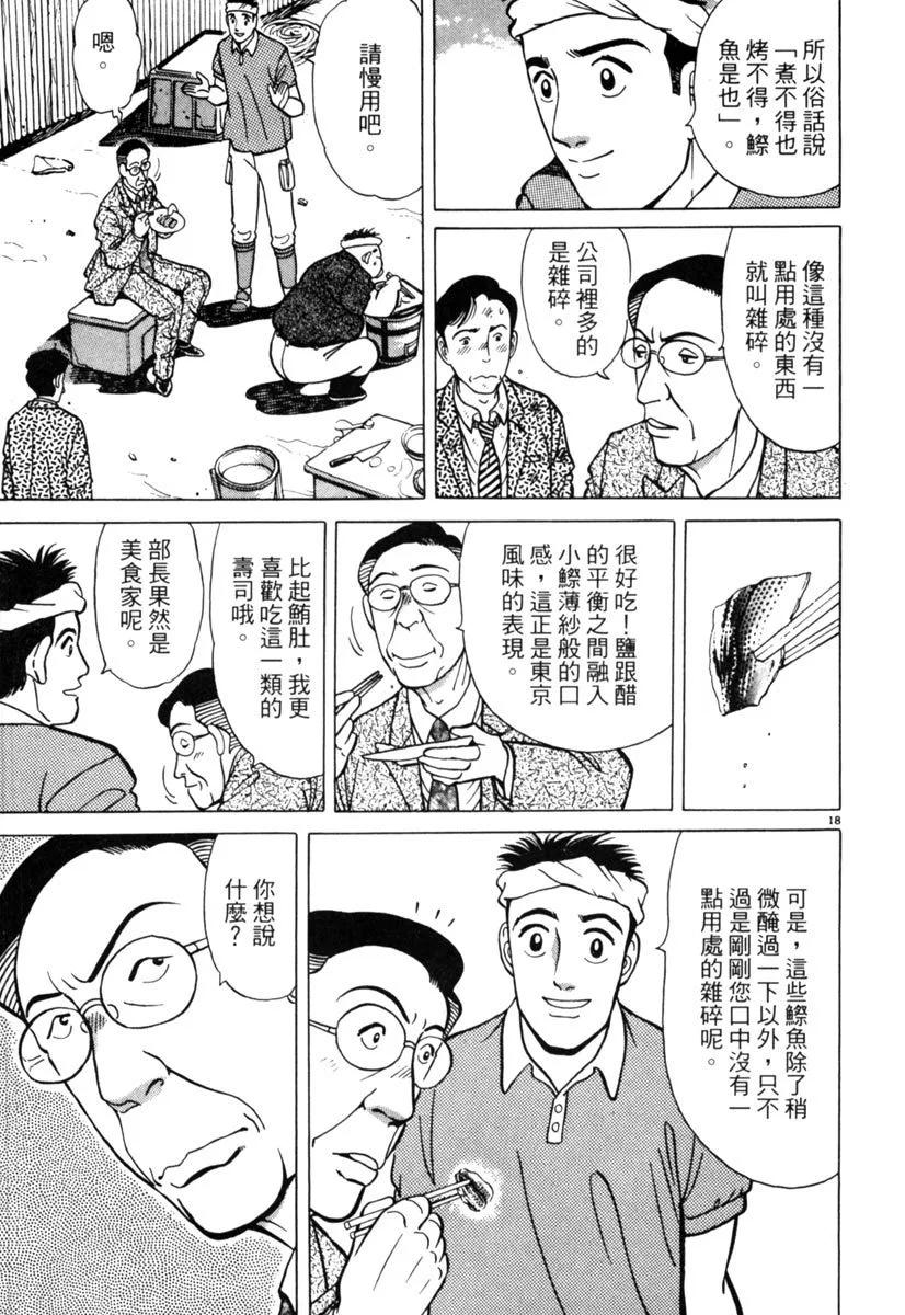电子版01138