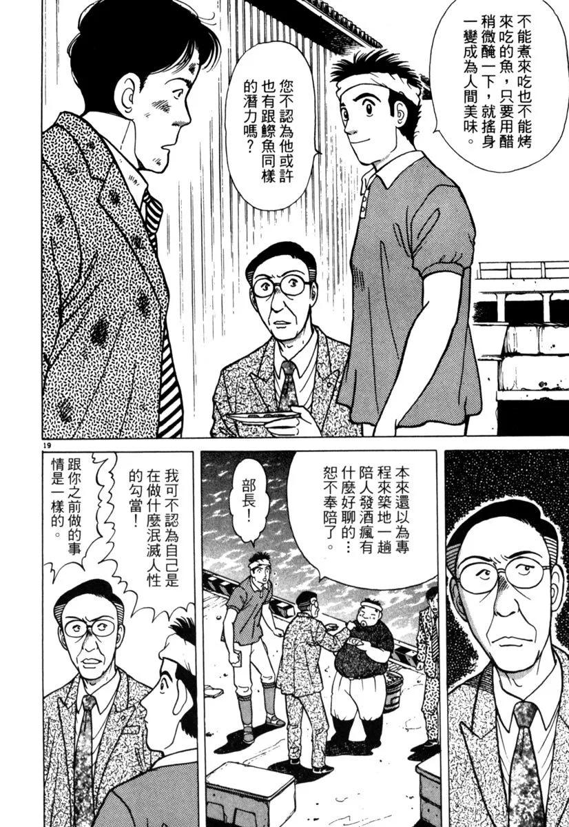 电子版01139