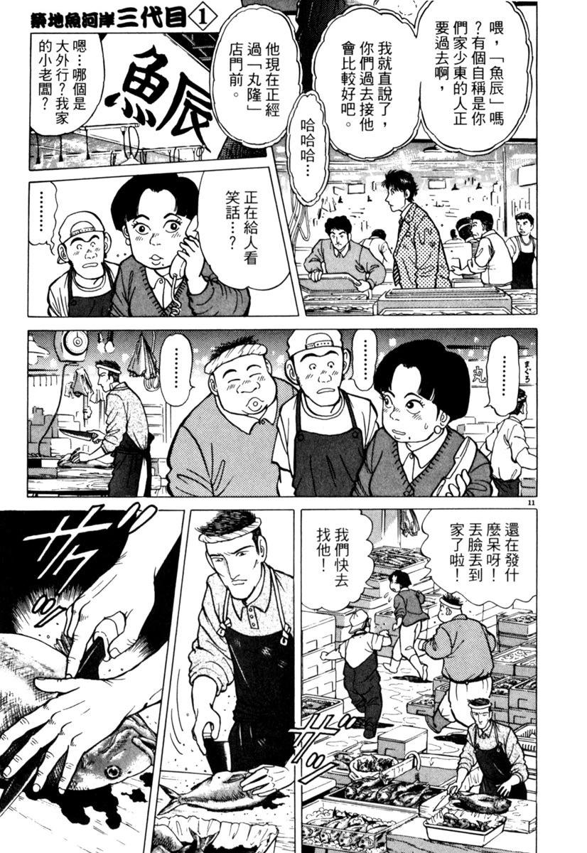 电子版0114