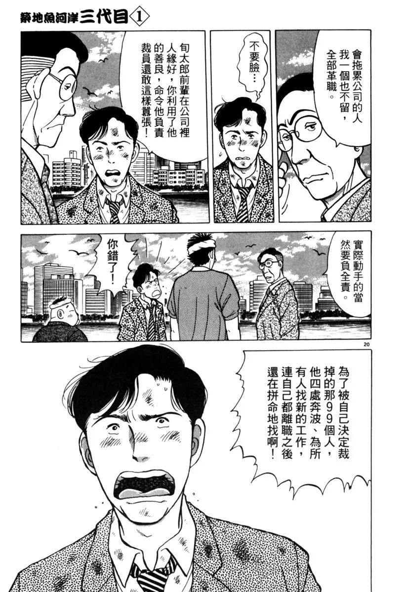 电子版01140