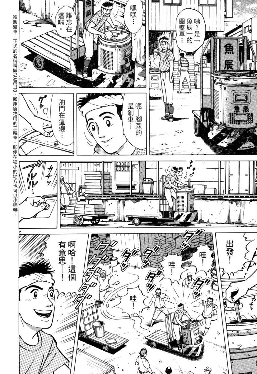 电子版01149