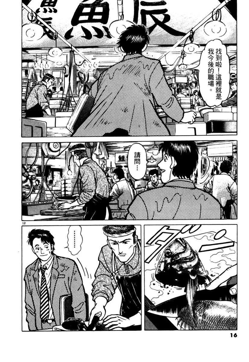 电子版0115