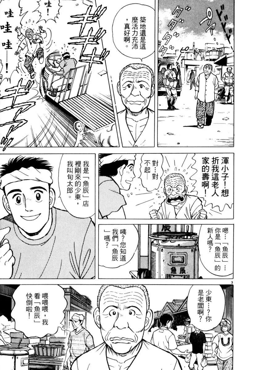 电子版01150