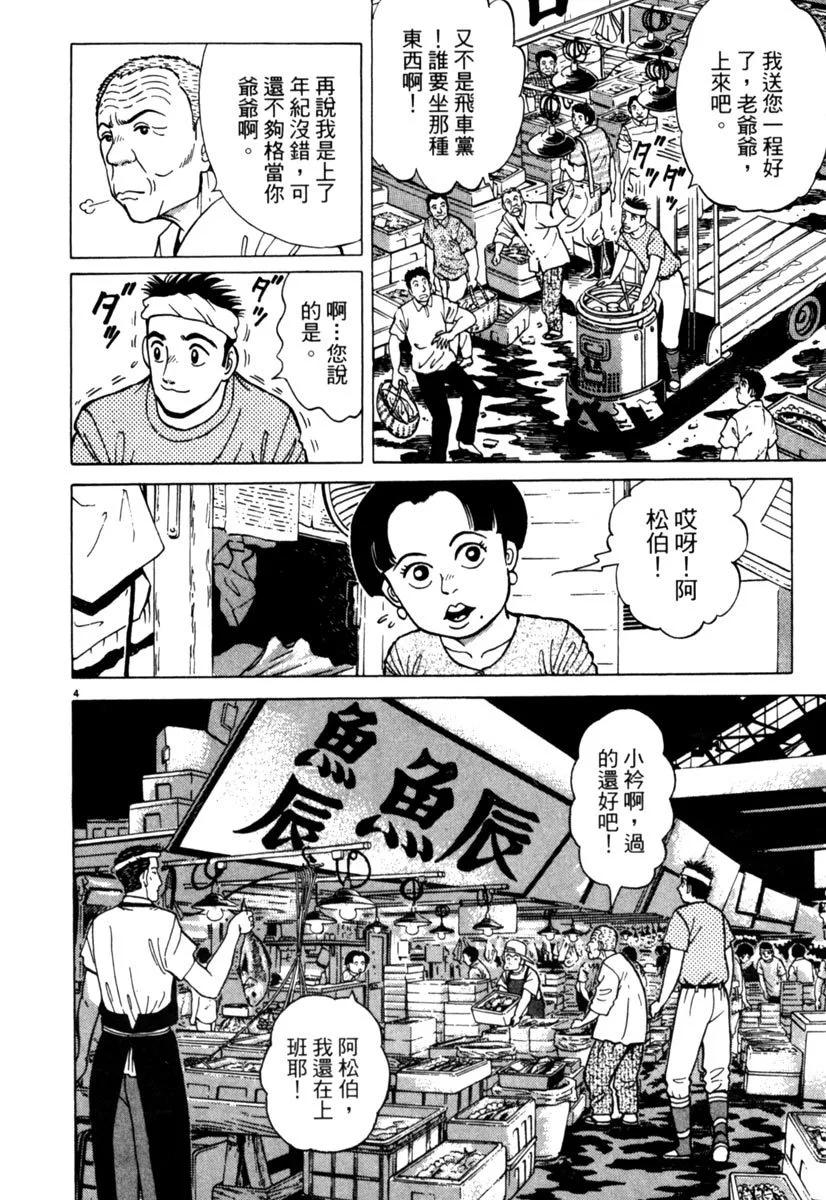 电子版01151