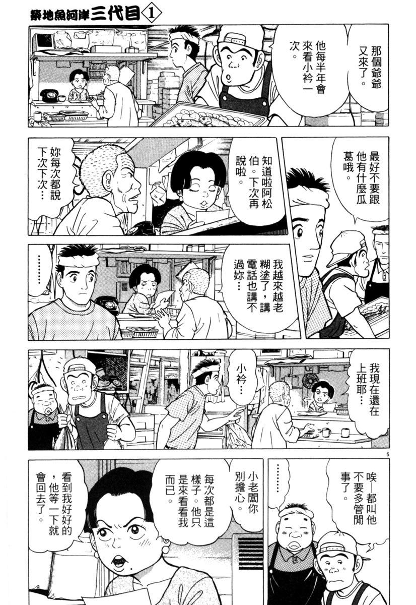 电子版01152