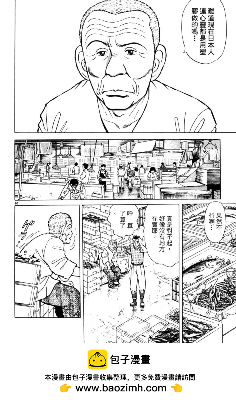 电子版01161