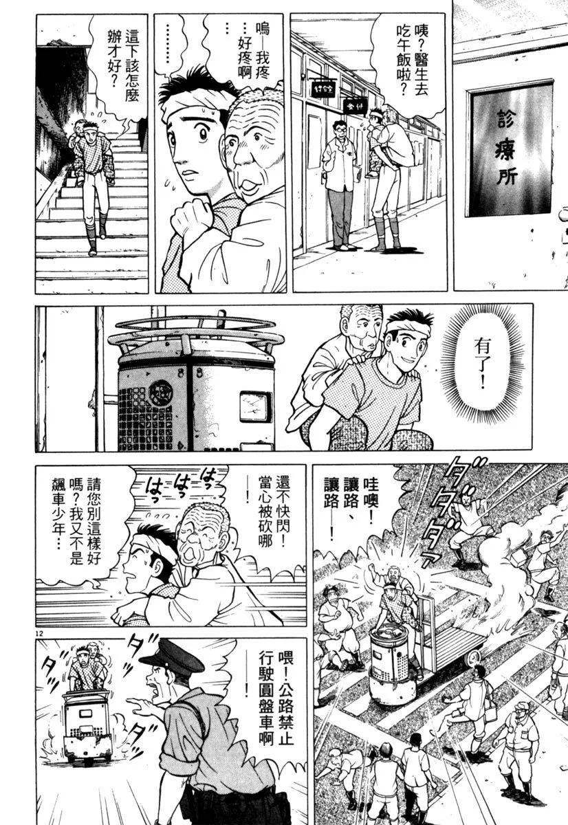 电子版01163