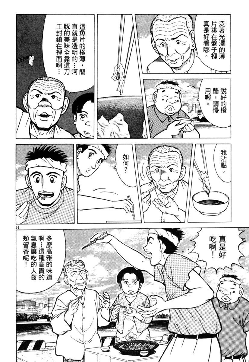 电子版01167