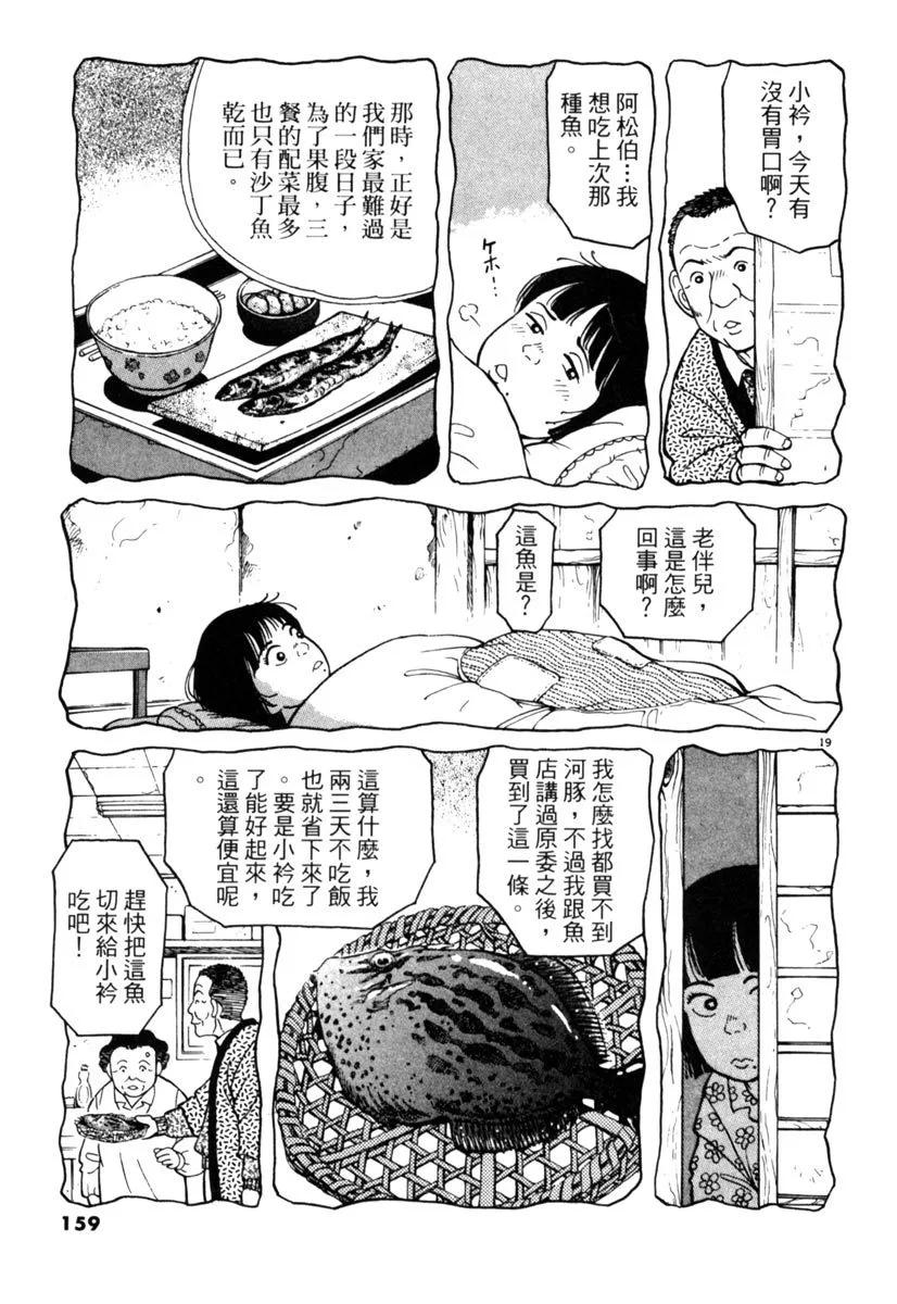 电子版01170
