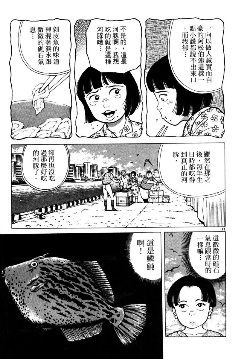 电子版01172
