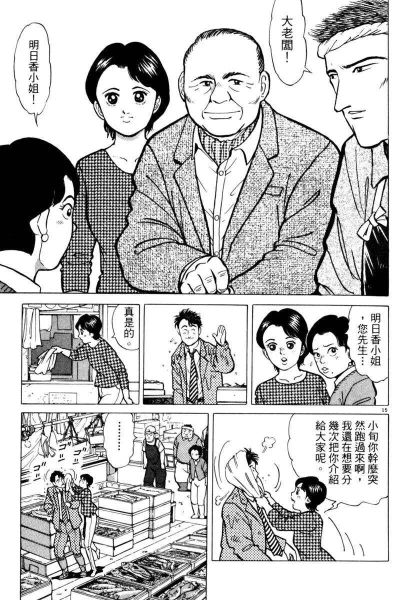 电子版0118