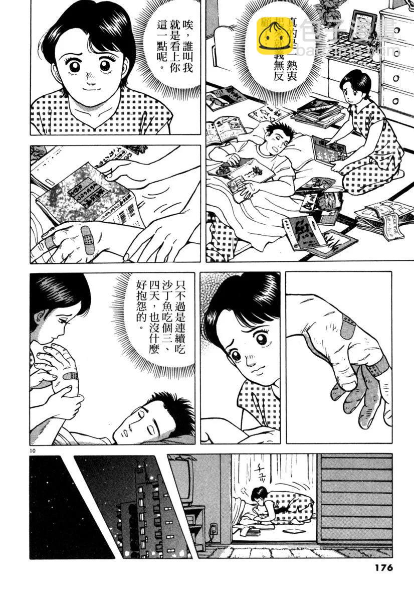 电子版01187