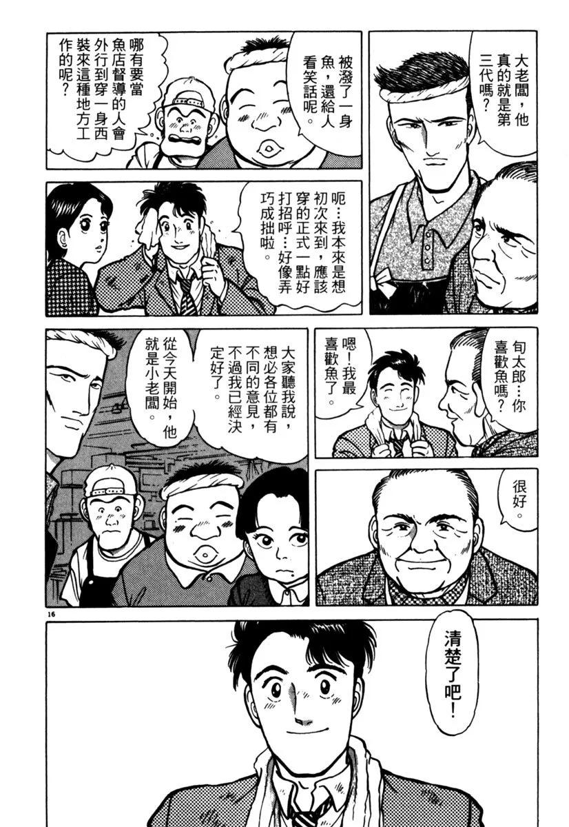 电子版0119