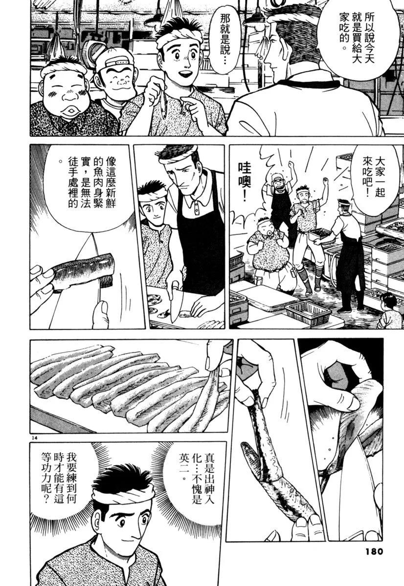 电子版01191