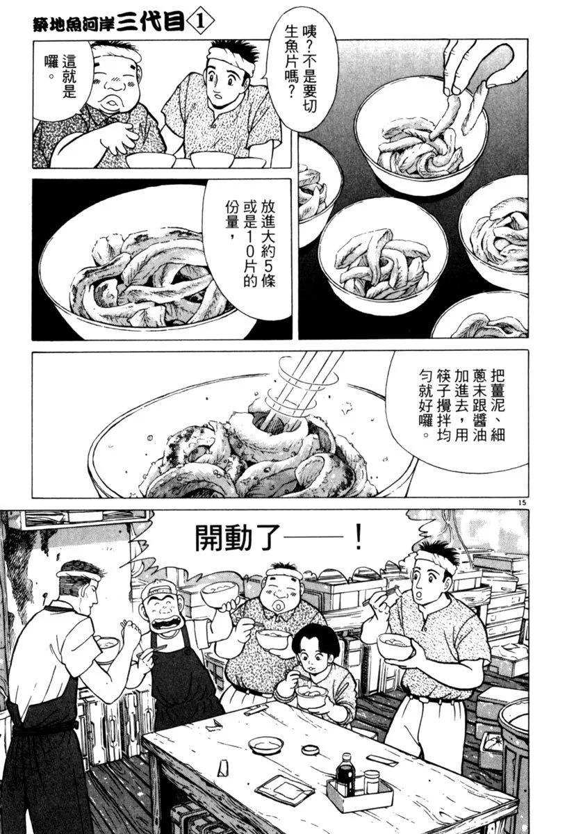 电子版01192