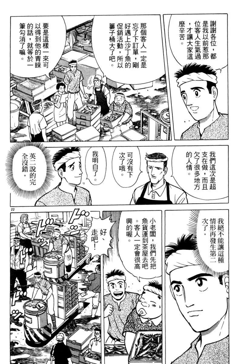 电子版01199