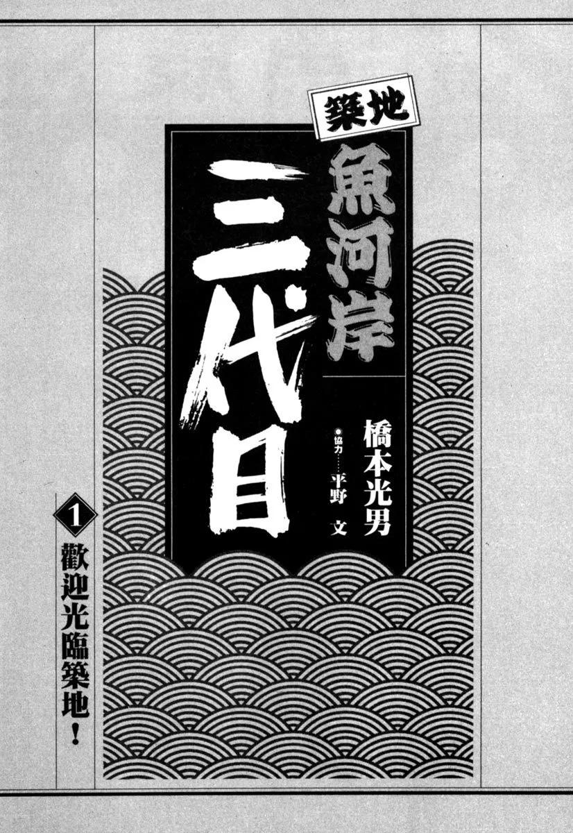 电子版012