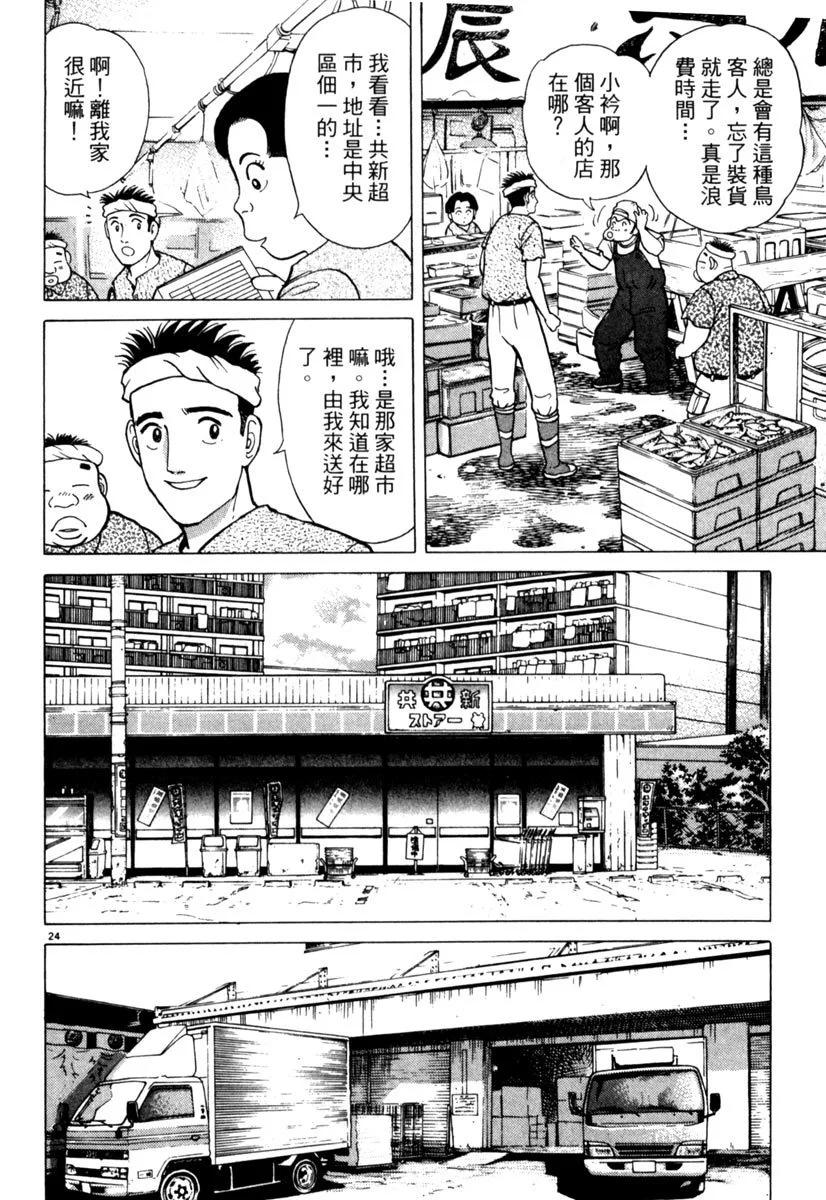 电子版01201