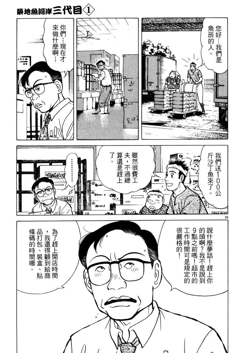 电子版01202