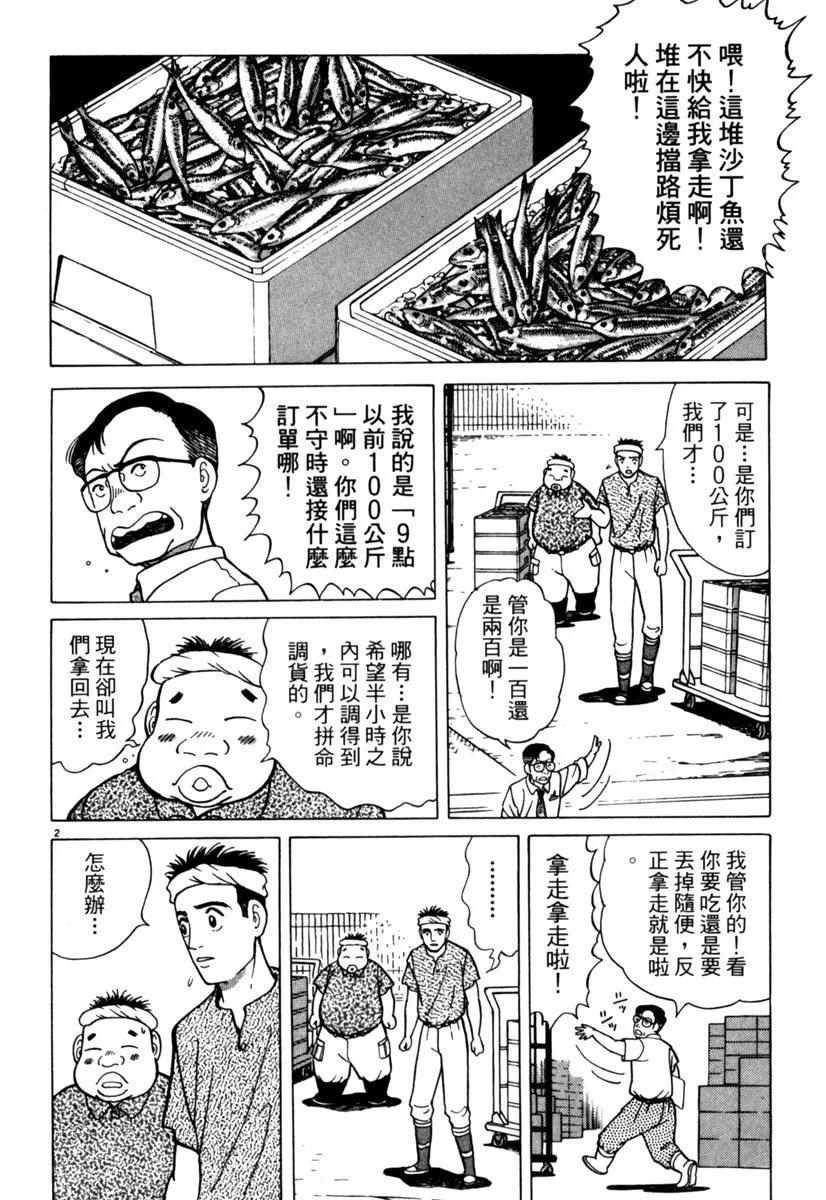 电子版01205