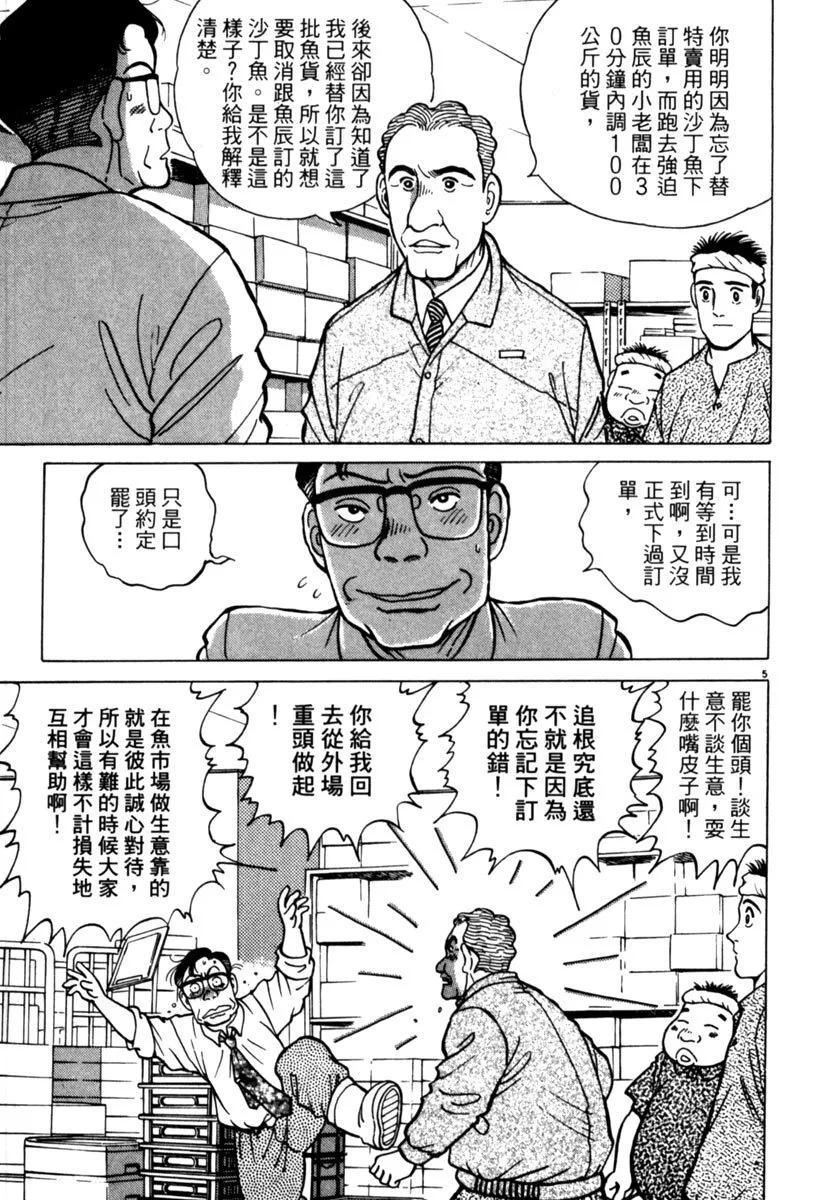 电子版01208