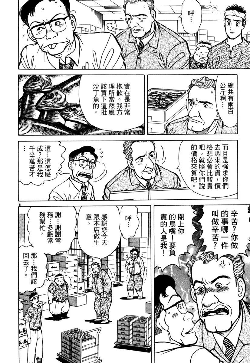电子版01209