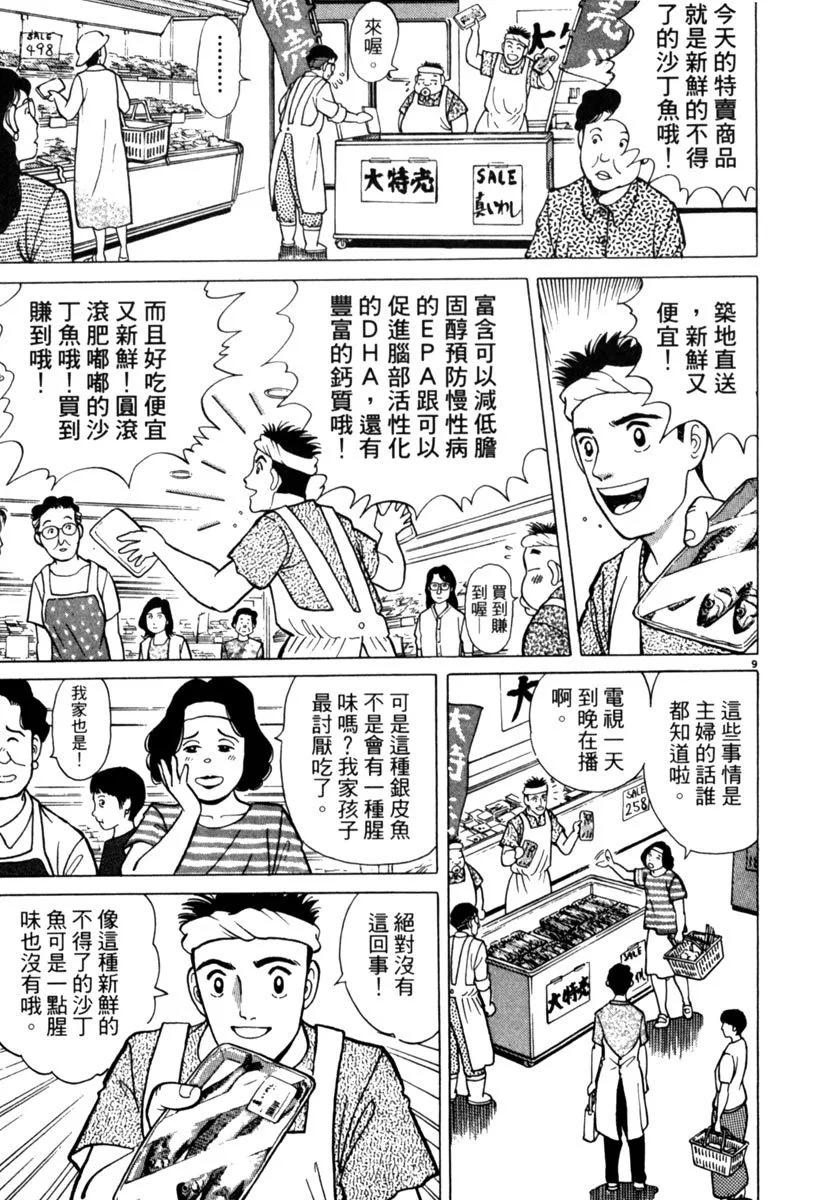 电子版01216