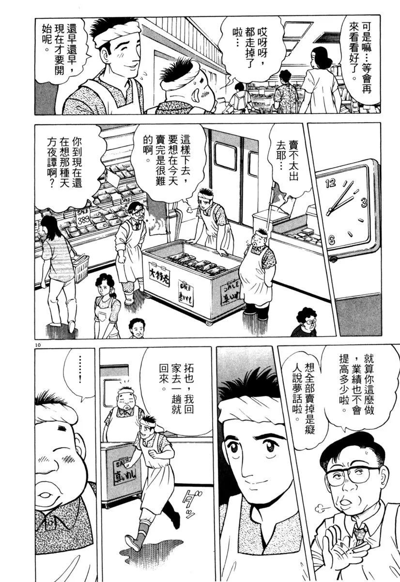 电子版01217