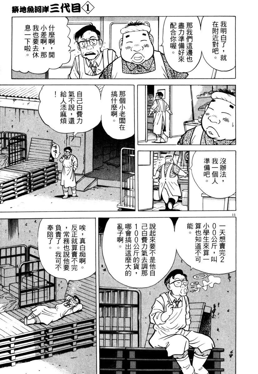 电子版01218