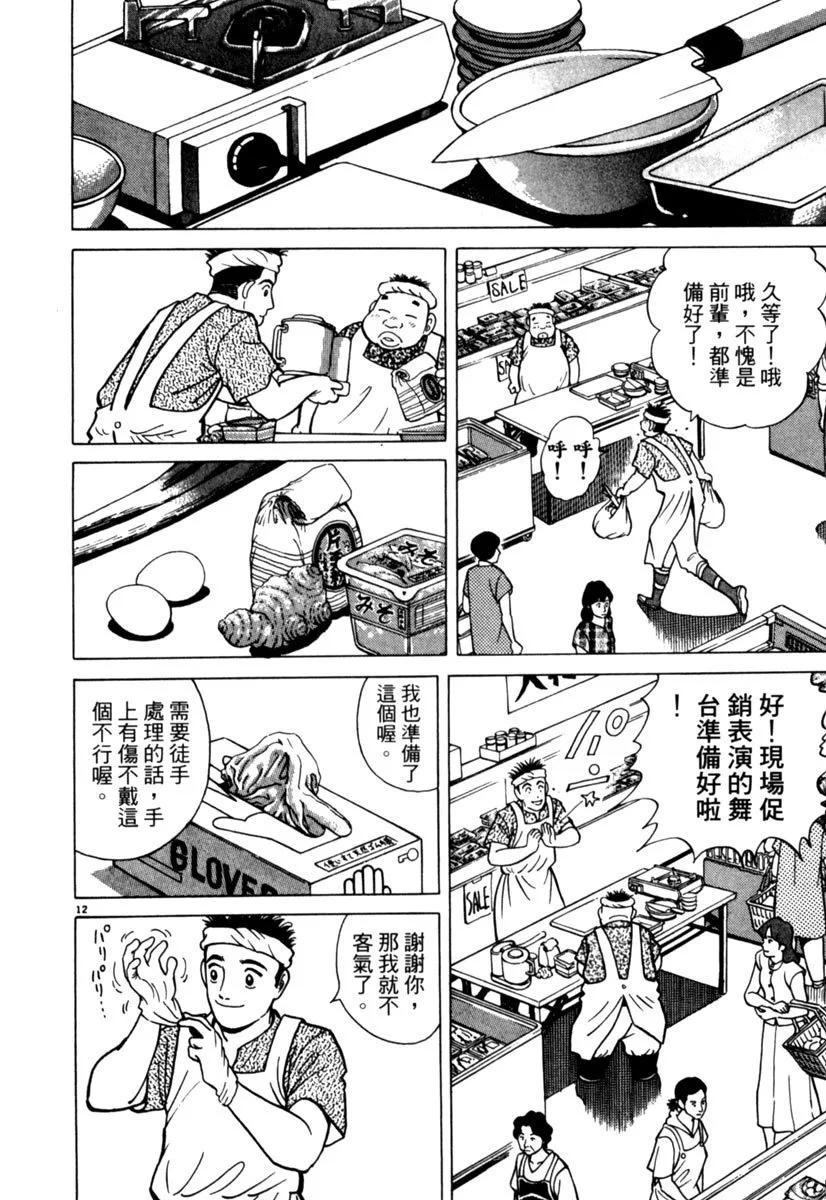 电子版01219