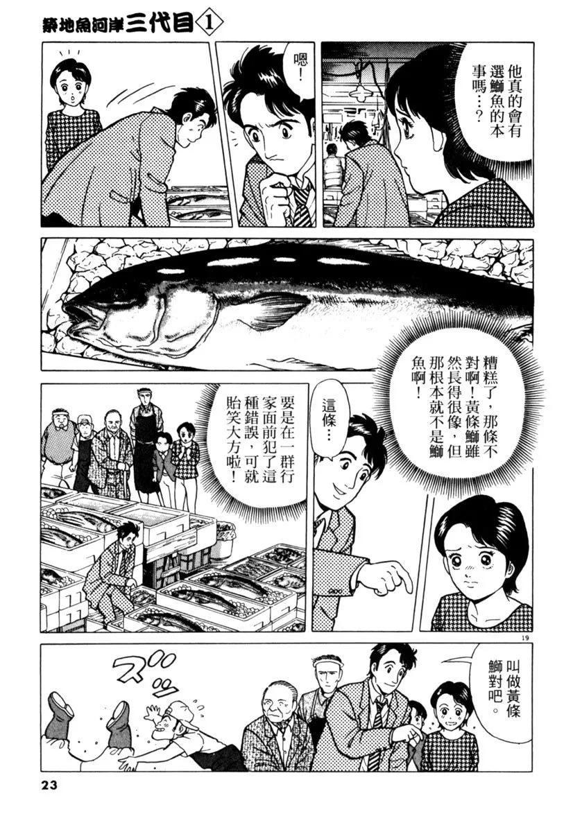 电子版0122