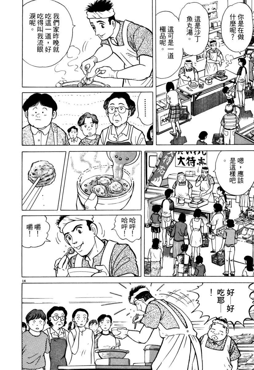 电子版01221